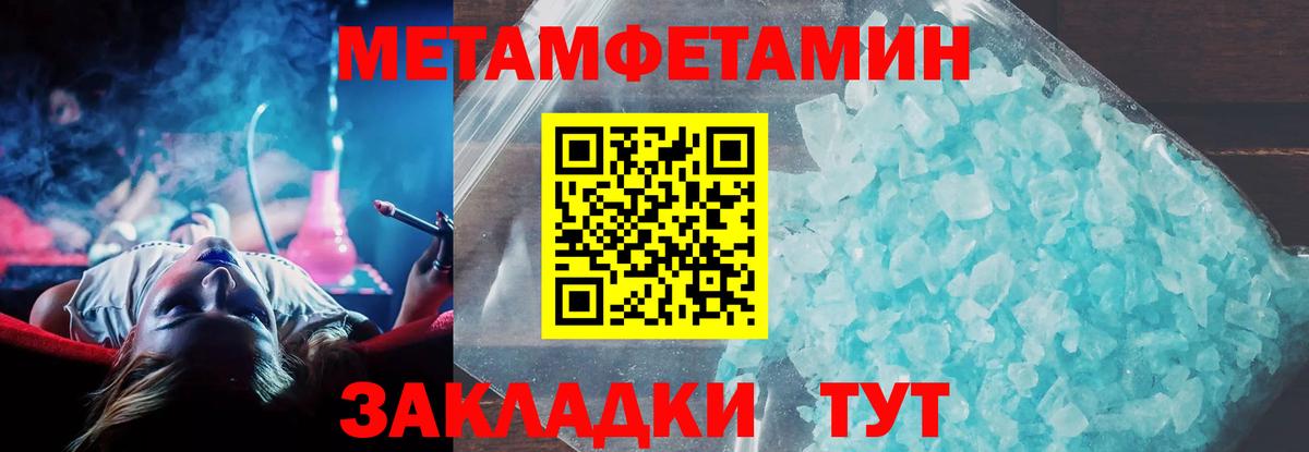 Малоярославец  Amphetamine  Вход с VPN  АМФЕТАМИН 98% 