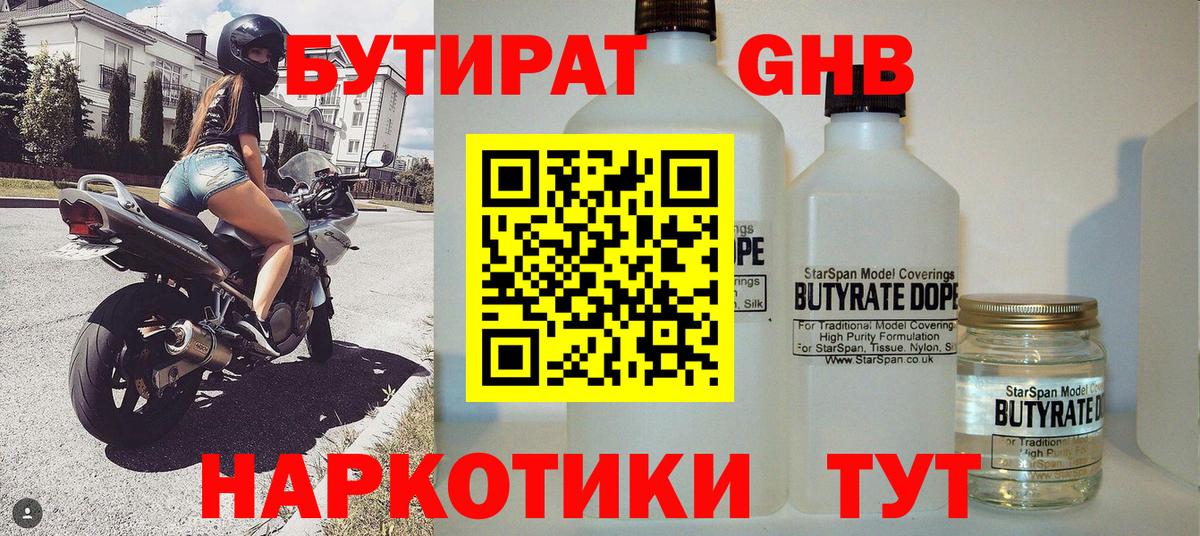 COCAIN  Вход с VPN  Малоярославец  Метамфетамин  Гашиш  ТГК  Меф кристаллы  МАРИХУАНА 