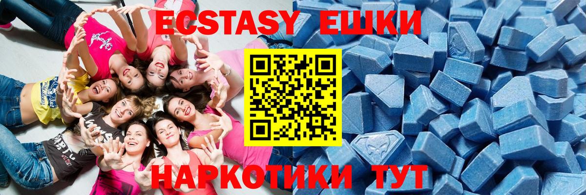 ЭКСТАЗИ диски  где купить   Малоярославец  Экстази  Вход с VPN  Экстази 99% 