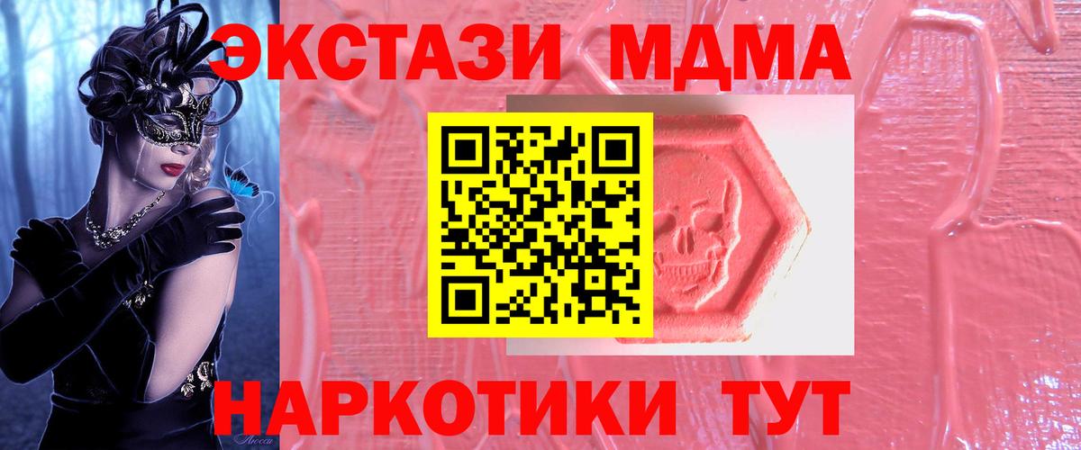 Ecstasy DUBAI Малоярославец
