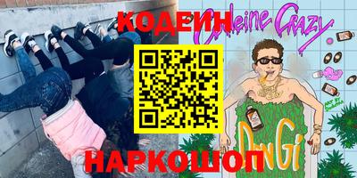 прущие крисы Дубна