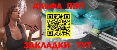 гидра Донецк