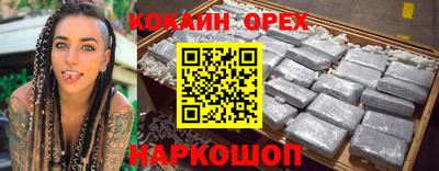 МДМА Донской