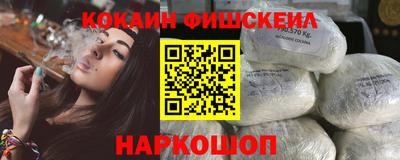 гидра Донецк