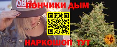 гидра Донецк