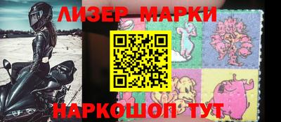 гидра Донецк