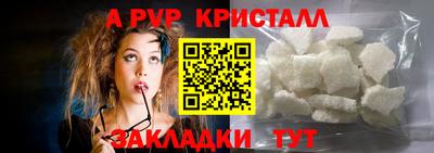прущие крисы Дубна
