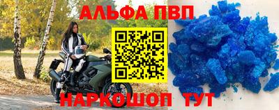 прущие крисы Дубна