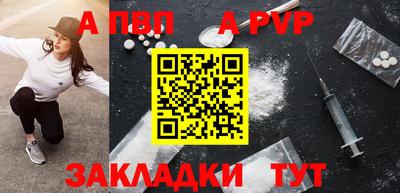 прущие крисы Дубна