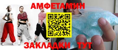 гидра Донецк