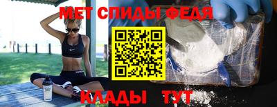 гидра Донецк