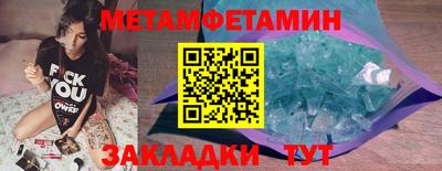 гидра Донецк