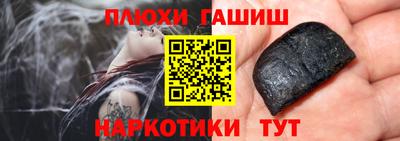 гидра Донецк
