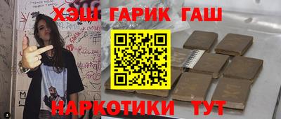 гидра Донецк