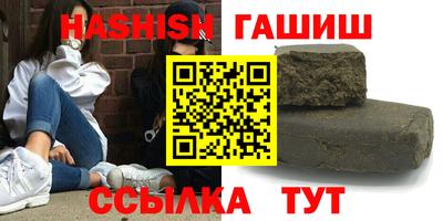 гидра Донецк