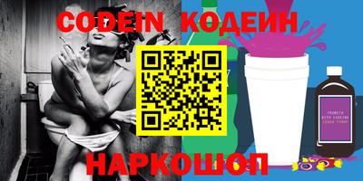 гидра Донецк