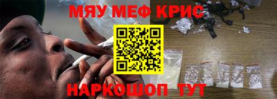 прущие крисы Дубна