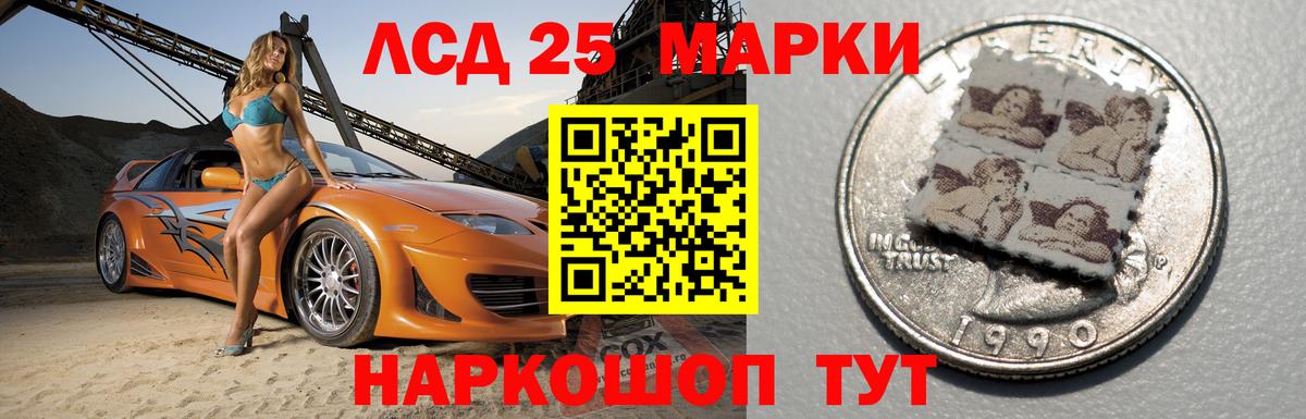 LSD-25 экстази кислота  LSD-25 экстази кислота  Малоярославец  Вход с VPN 