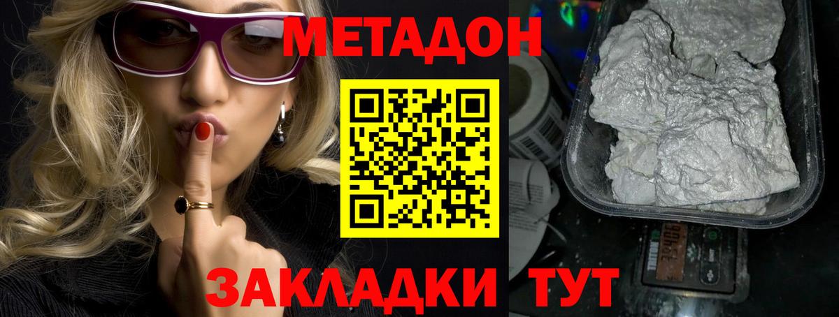 LSD-25 Малоярославец