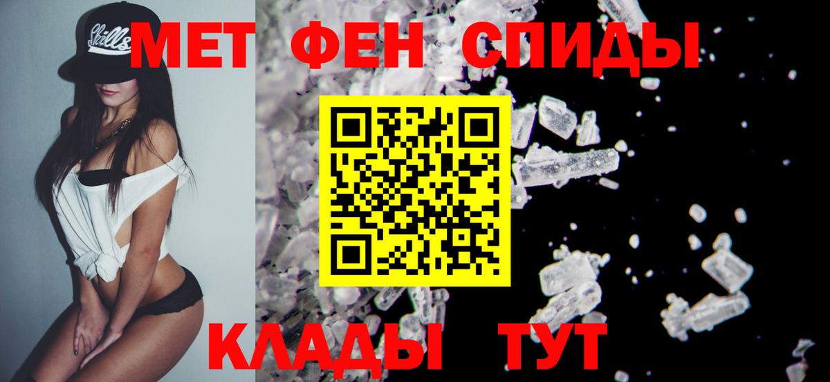 Малоярославец  МЕТАМФЕТАМИН витя  Вход с VPN 