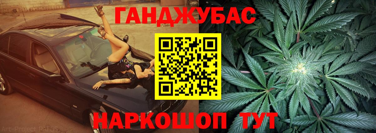 Малоярославец  Каннабис план  Бошки Шишки план  Каннабис Bruce Banner  Вход с VPN 